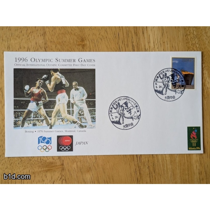 IOC Official 1996 Olympics commemorative First Day covers