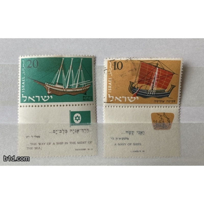 Large collection of stamps from ISRAEL