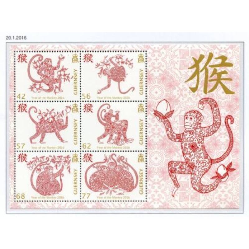 Guernsey 2016 Chinese New Year Mini Sheet SG1601 Unmounted Mint