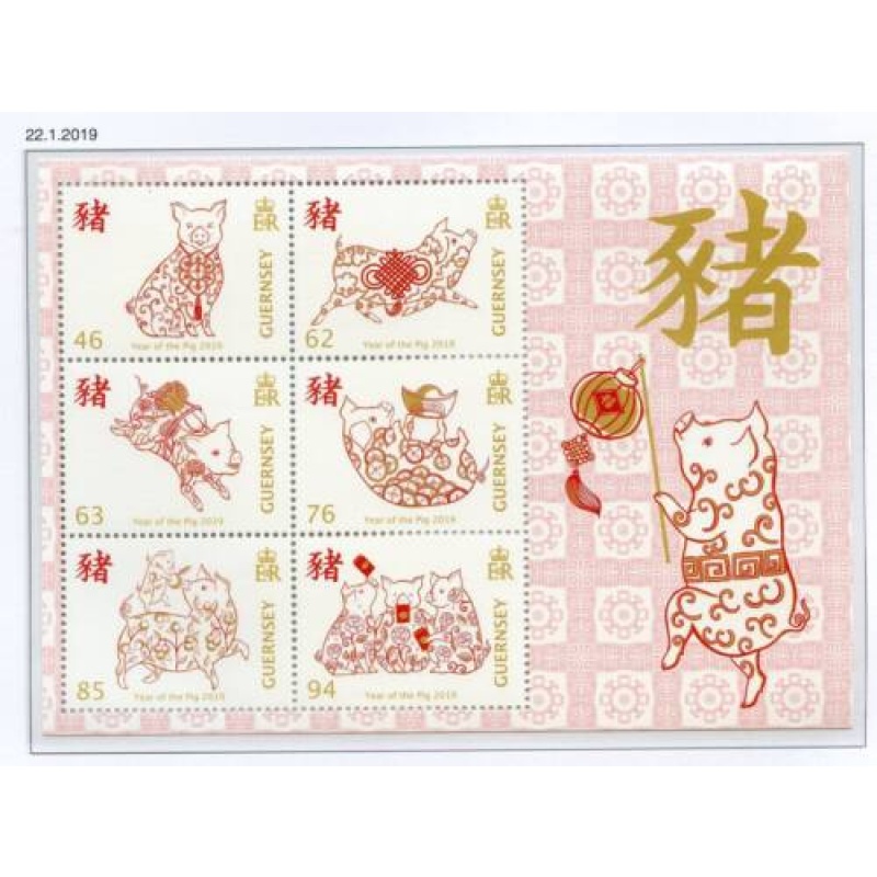 Guernsey 2019 Chinese New Year Mini Sheet SG1765 Unmounted Mint