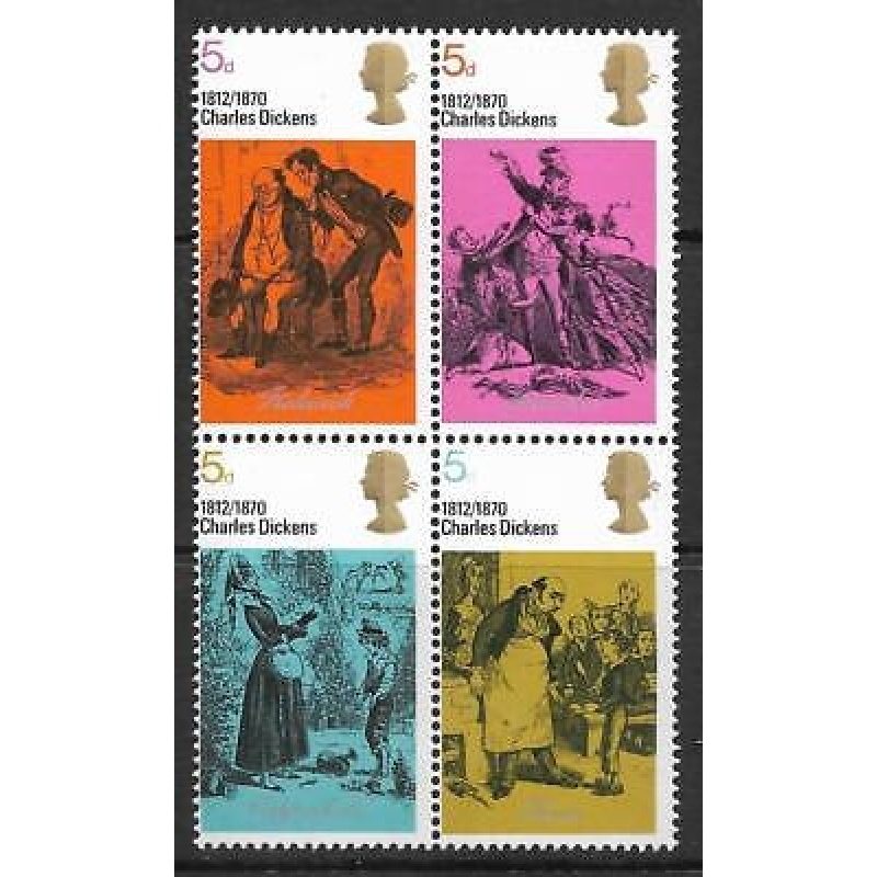 1970 5d Literary Anniversaries - with misperf to right UNMOUNTED MINT