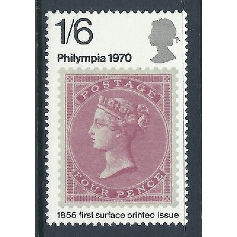 sg837a 1970 1 6 Philympia phosphor omitted - UNMOUNTED MINT MNH