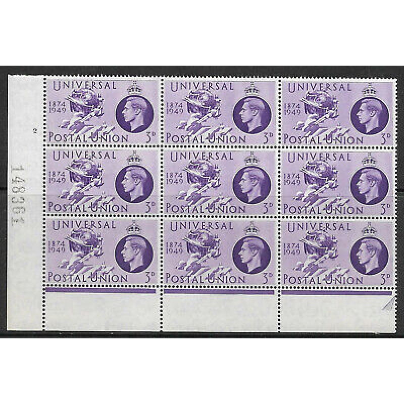 1949 6d UPU Cylinder 2 No Dot perf type 6(I P) UNMOUNTED MINT MNH