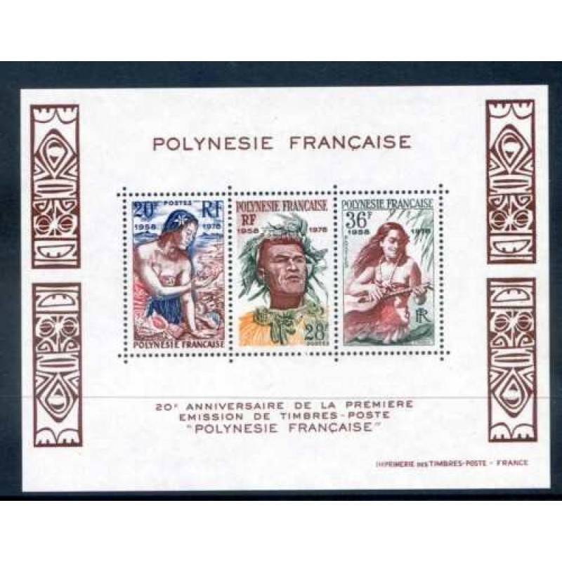 French Polynesia SGMS283 Unmounted Mint