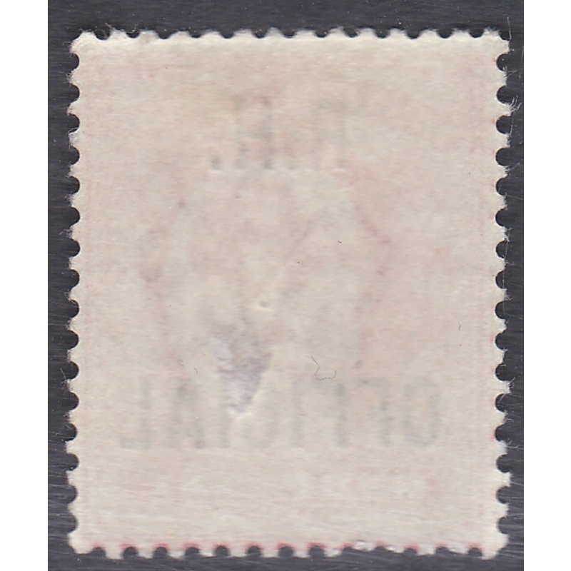 Sg O92 1d Red Edward VII R.H OFFICIAL overprint very very lightly mounted mint