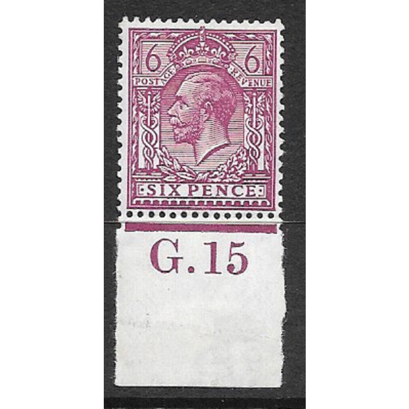 N26(5) 6d Deep Redish Purple Royal Cypher G.15 imperf MOUNTED MINT in margin