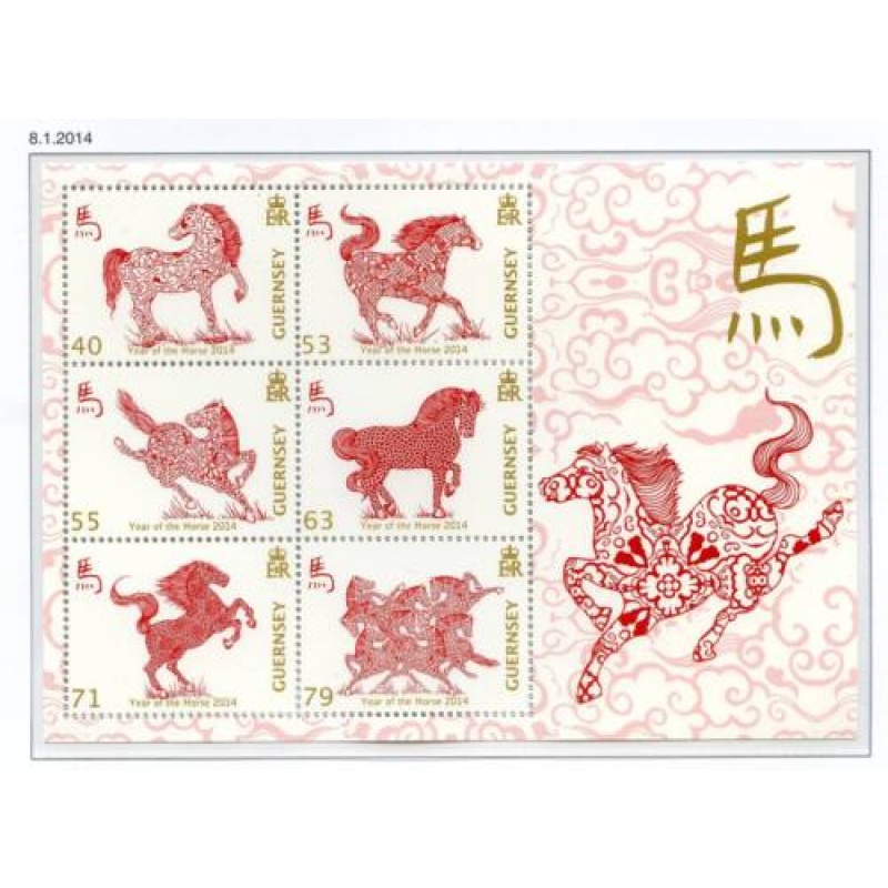 Guernsey 2014 Year of the Horse Mini Sheet SGMS1502 Unmounted Mint