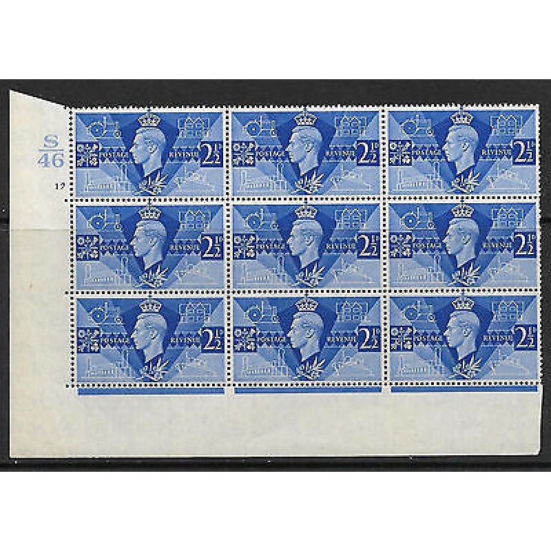 Sg 491 1946 Victory Cylinder S46 17 No Dot perf type 5(E I) UNMOUNTED MINT MNH