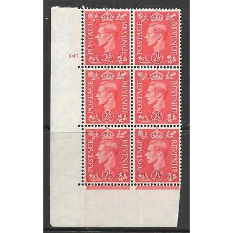 2d Pale Scarlet Cylinder 267 No Dot perf 5(E I) UNMOUNTED MINT MNH