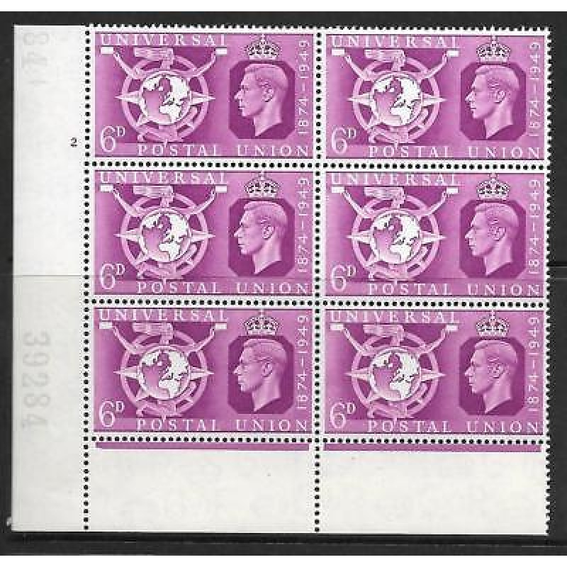 Sg 501 1949 UPU Cylinder 2 No Dot perf type 6(I P) UNMOUNTED MINT MNH