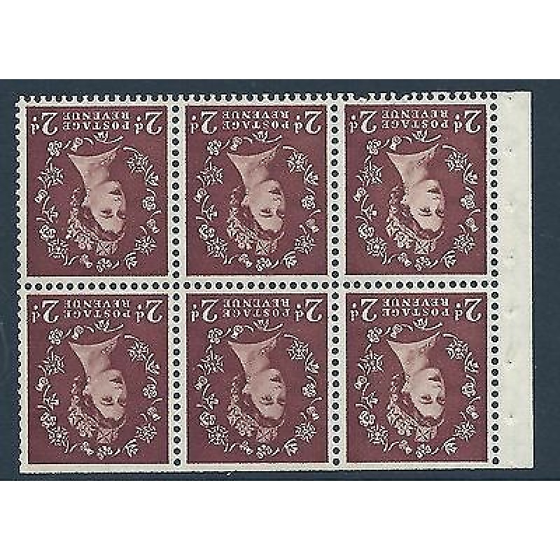 SB78a(af) 2d Wilding listed variety - Diadem flaw R.2 3 UNMOUNTED MINT MNH