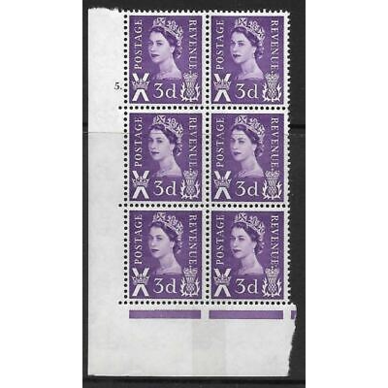 Sg XS5b Variety 3d Scotland 1 Side band Cyl 5 Dot perf A(E I) UNMOUNTED MINT