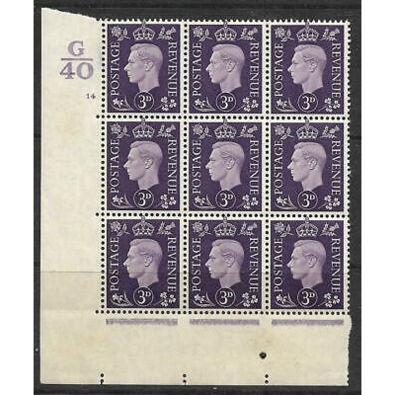 Q16c 3d Violet Dark colours G40 14 No Dot perf 5(E I) variety UNMOUNTED MINT MNH