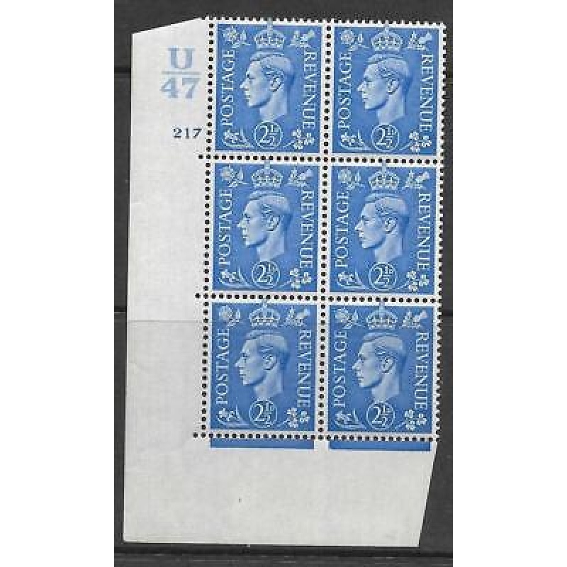 2d Blue Cylinder Control U47 217 No Dot perf 5(E I) UNMOUNTED MINT MNH