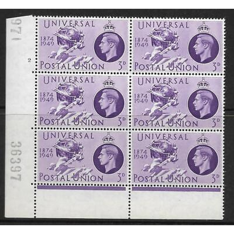 Sg 500 1949 UPU Cylinder 2 No Dot perf type 6B(E P) UNMOUNTED MINT MNH