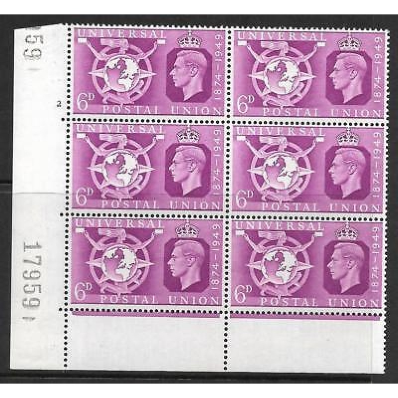 Sg 501 1949 UPU Cylinder 2 No Dot perf type 6B(E P) UNMOUNTED MINT MNH