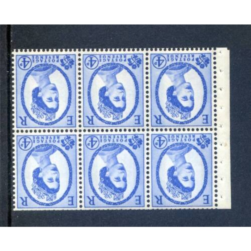 QE2 3d Booklet Pane SGSB111 Unmounted Mint