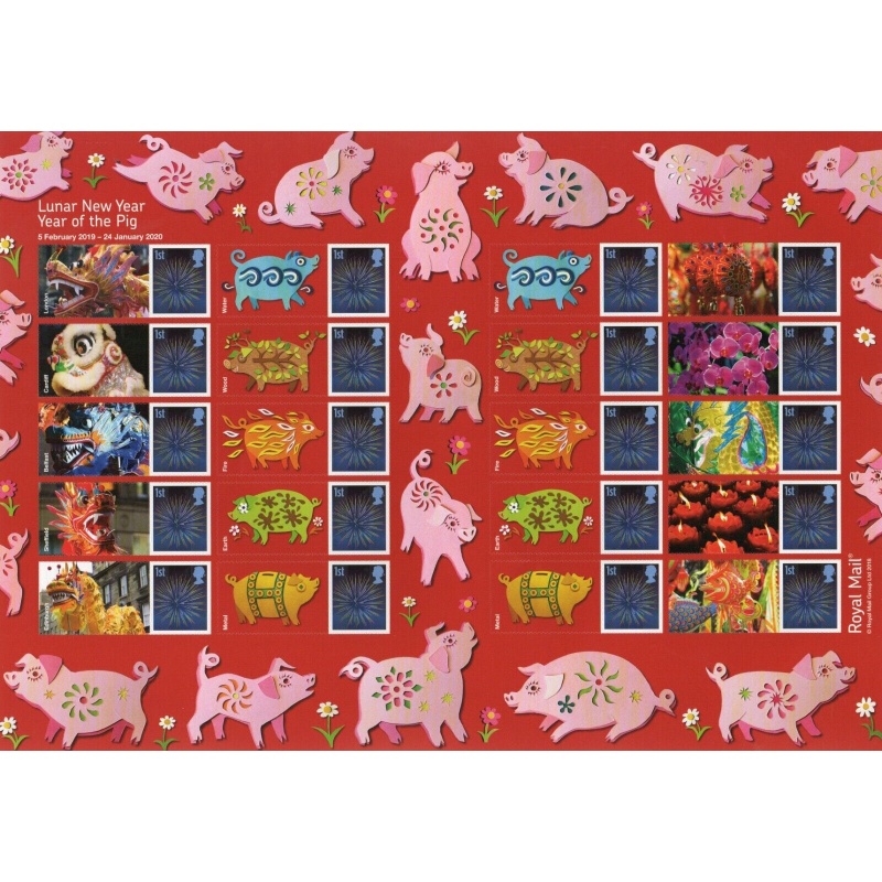 LS114 GB 2018 Chinese new year year of the pig Smiler sheet UNMOUNTED MINT