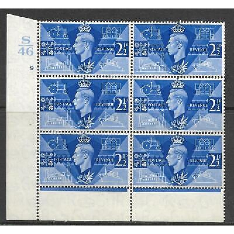 Sg 491 1946 Victory Cylinder S46 9 No Dot perf type 6(I P) UNMOUNTED MINT MNH