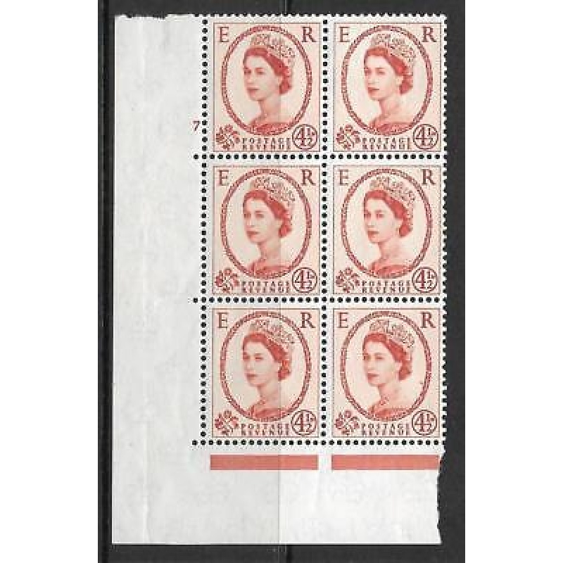 4d Wilding Multi Crowns on Cream Cyl 7 No Dot perf A(E I) UNMOUNTED MINT