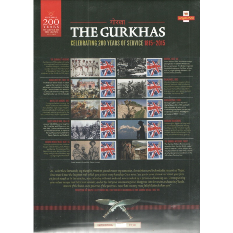 CS-29 2015 The Gurkhas smiler sheet No. 508 UNMOUNTED MINT