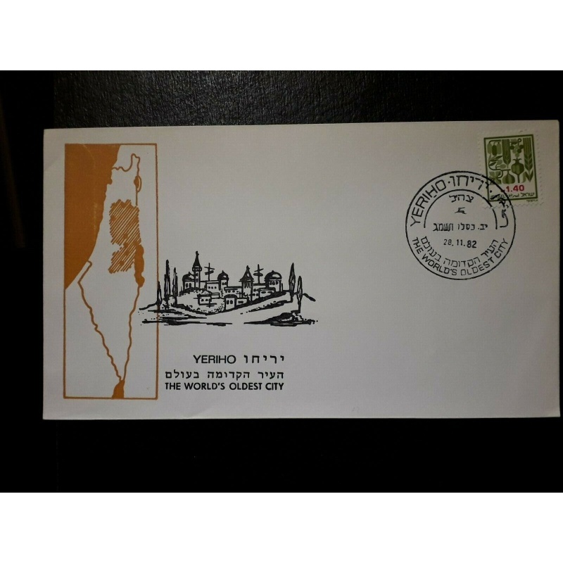 ISRAEL COVER 1982 YERIHO WORLD'S OLDEST CITY COVER