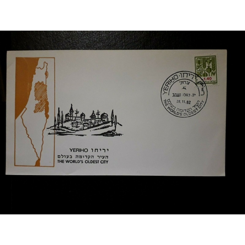 ISRAEL COVER 1982 YERIHO WORLD'S OLDEST CITY COVER