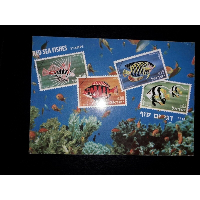 ISRAEL POSTCARD RED SEA FISHES STAMPS PALPHOT UNUSED NO STAMPS