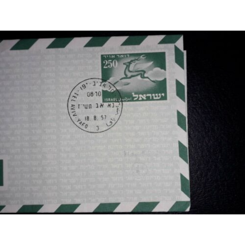 ISRAEL AIRMAIL 1957  FLYING STAG 3RD SERIES 150PR 250PR FIRST DAY