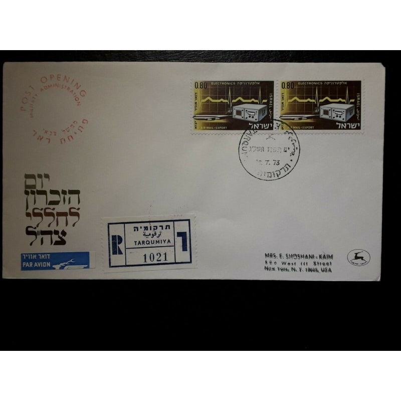 ISRAEL COVER 1973 POST OFFICE OPENING TARQUMIYA REGISTERED AIRMAIL TO NEW YORK