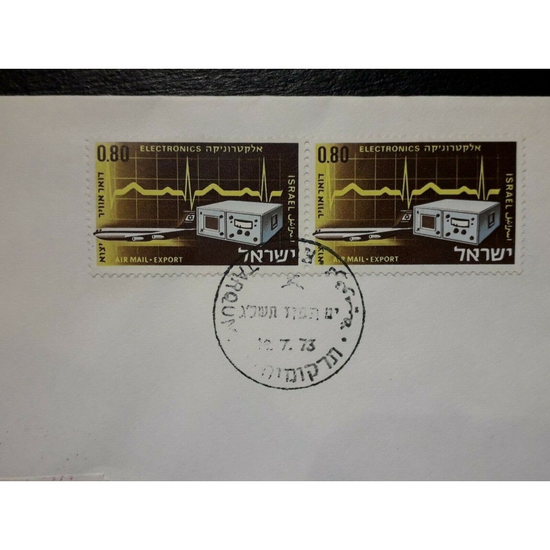 ISRAEL COVER 1973 POST OFFICE OPENING TARQUMIYA REGISTERED AIRMAIL TO NEW YORK