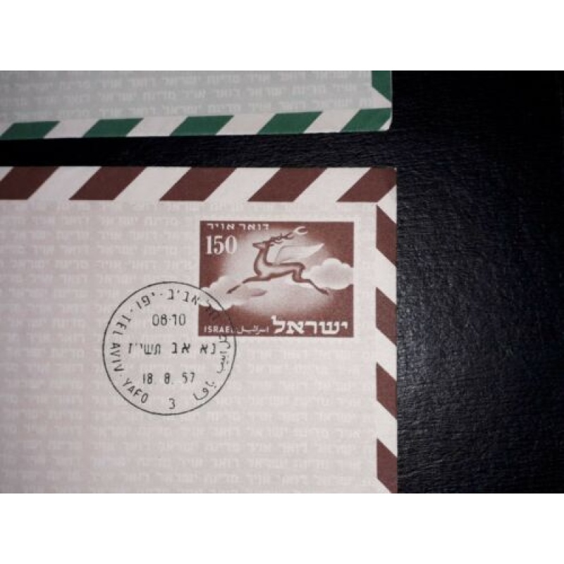 ISRAEL AIRMAIL 1957  FLYING STAG 3RD SERIES 150PR 250PR FIRST DAY