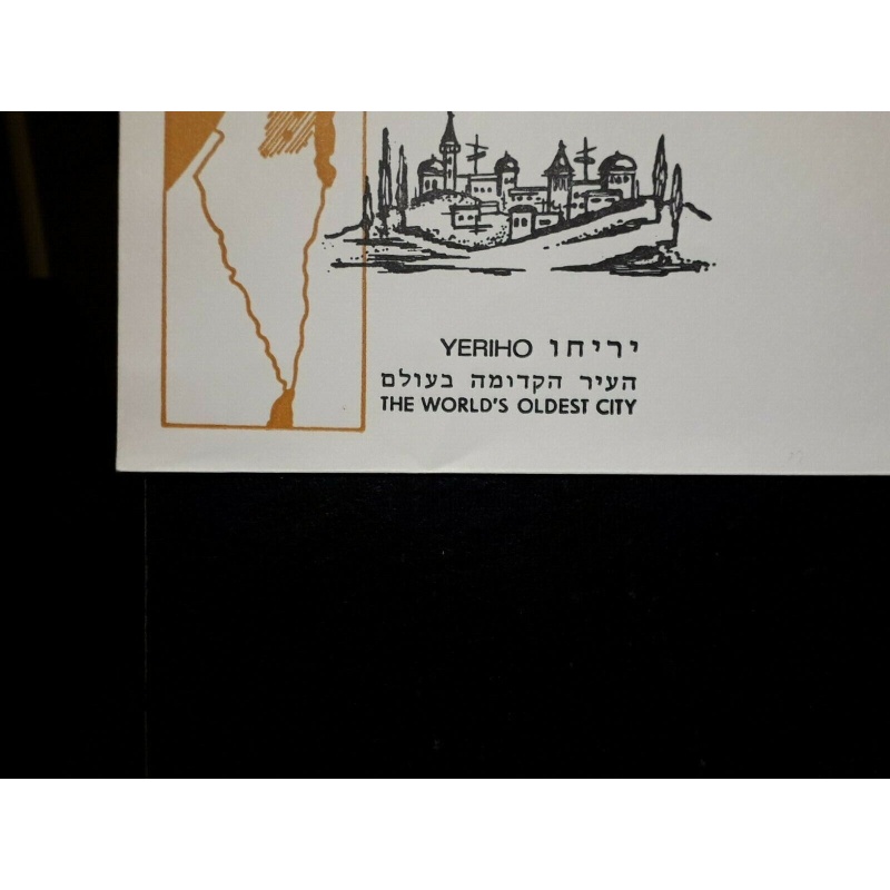 ISRAEL COVER 1982 YERIHO WORLD'S OLDEST CITY COVER