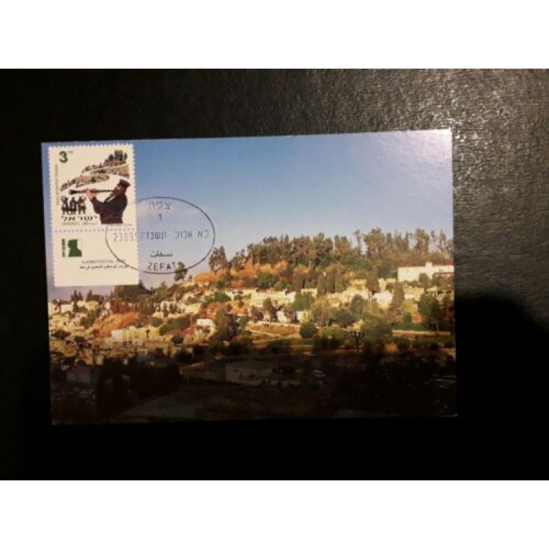 ISRAEL MAXIMUM CARD 1997 MUSIC AND DANCE IN ISRAEL 3 CARD PALPHOT SET