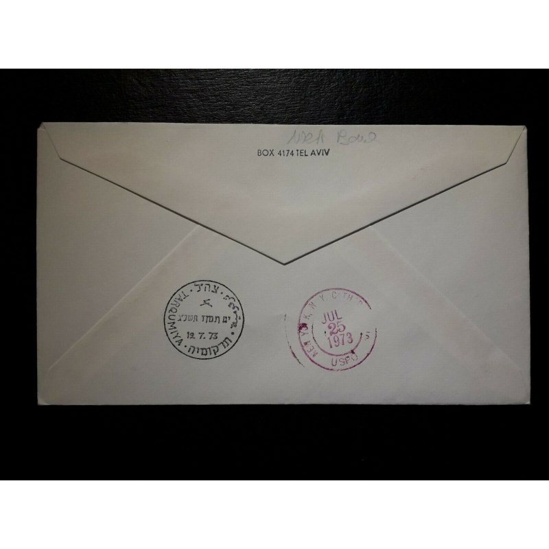 ISRAEL COVER 1973 POST OFFICE OPENING TARQUMIYA REGISTERED AIRMAIL TO NEW YORK