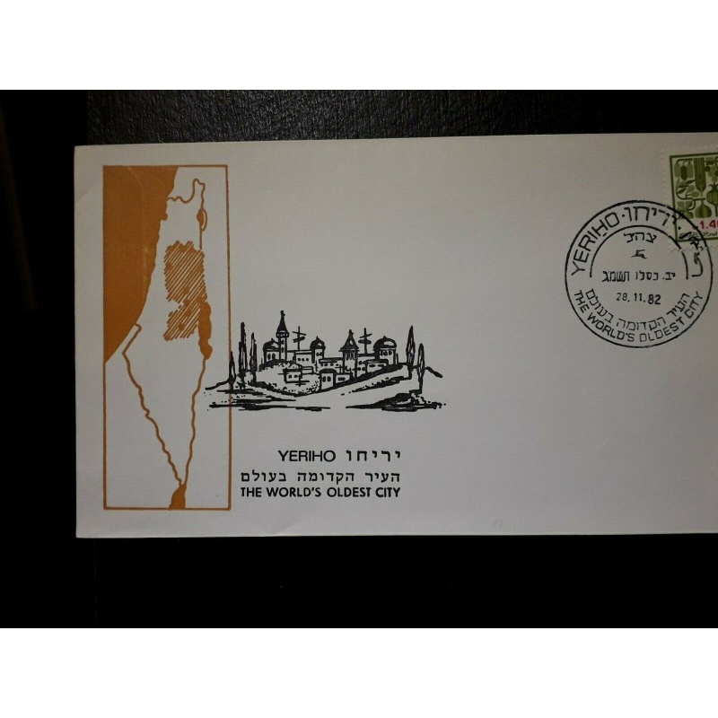 ISRAEL COVER 1982 YERIHO WORLD'S OLDEST CITY COVER