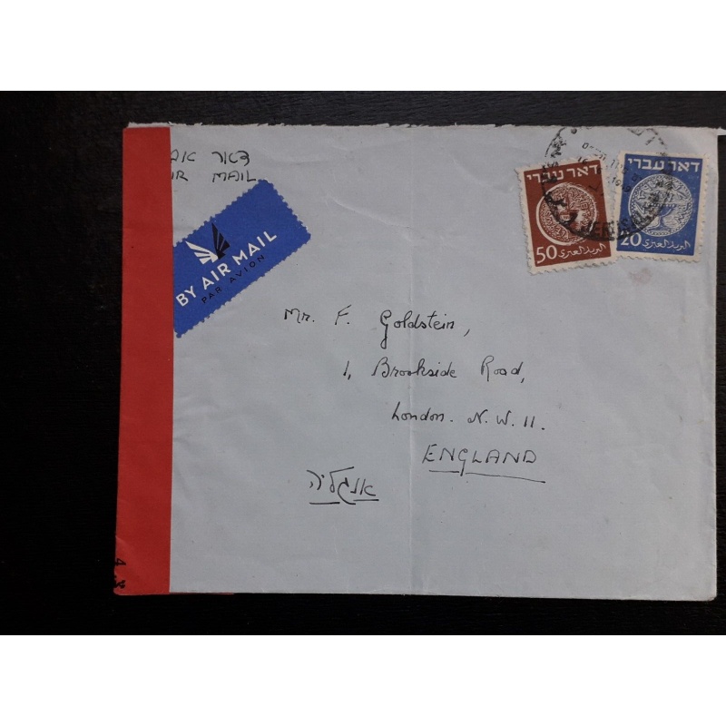 ISRAEL COVER 1949 DOAR IVRI AIRMAIL CENSORED TO ENGLAND