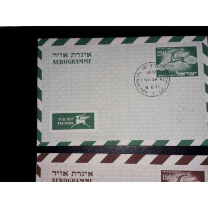 ISRAEL AIRMAIL 1957  FLYING STAG 3RD SERIES 150PR 250PR FIRST DAY