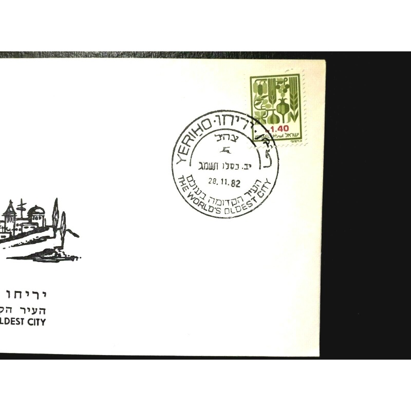 ISRAEL COVER 1982 YERIHO WORLD'S OLDEST CITY COVER