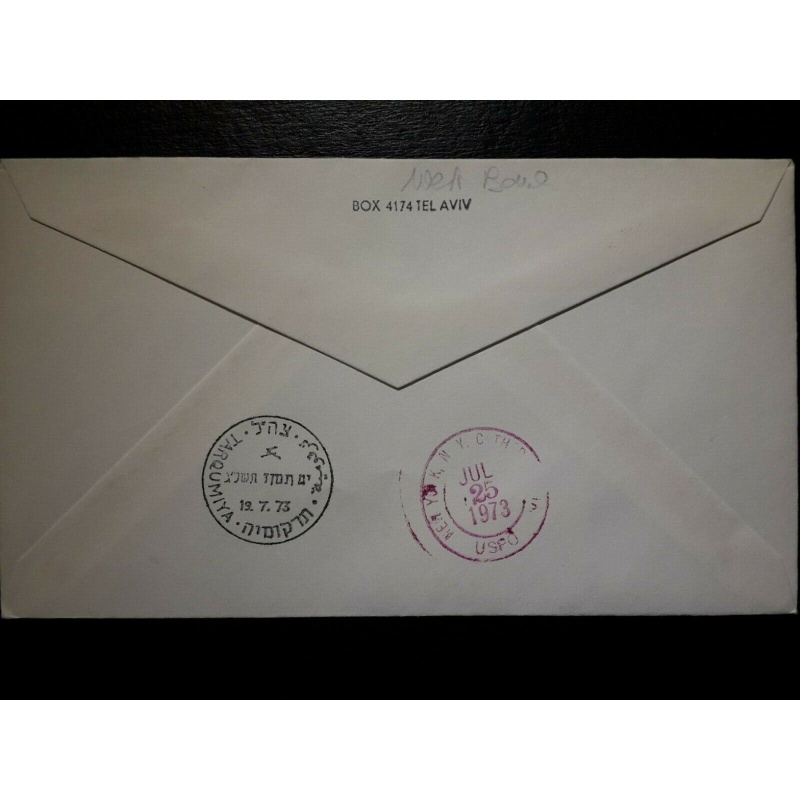 ISRAEL COVER 1973 POST OFFICE OPENING TARQUMIYA REGISTERED AIRMAIL TO NEW YORK