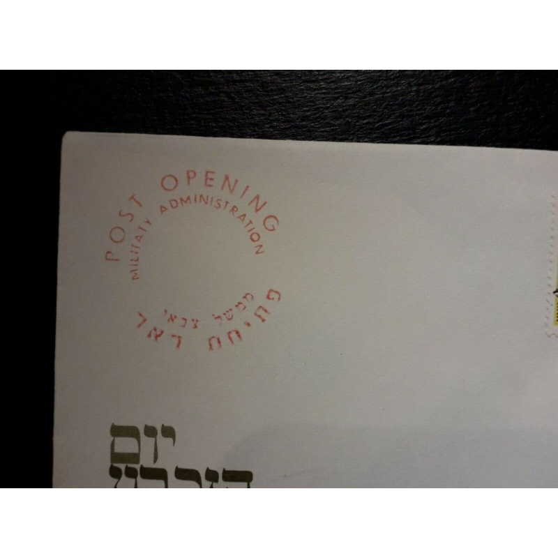 ISRAEL COVER 1973 POST OFFICE OPENING TARQUMIYA REGISTERED AIRMAIL TO NEW YORK