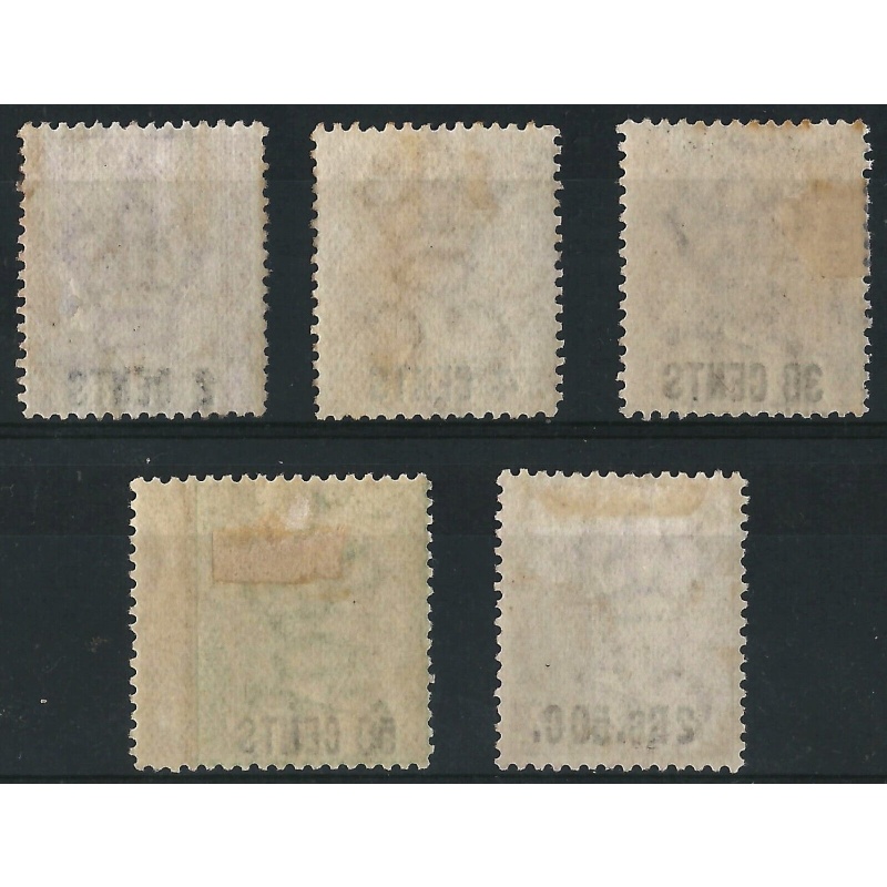 Mauritius Sg 91 + - 1878 Part set to 2r 50c MM