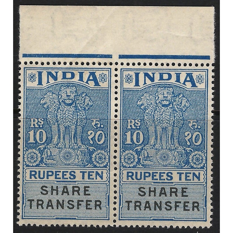 India 10 Rupees share transfer revenue marginal pair MNH