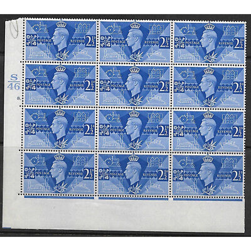 Sg 491 1946 Victory Cylinder S46 8 Dot perf type 5(E I) UNMOUNTED MINT MNH