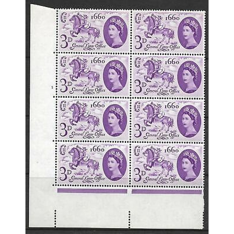 Sg 619a 1960 General Letter Office - Listed Flaw -  Broken Mane UNMOUNTED MINT