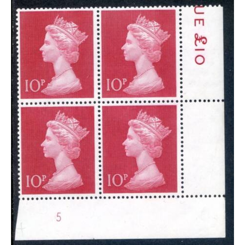 QE2 10p Cerise SG829 Cylinder 5 Unmounted Mint Corner Marginal Block 4