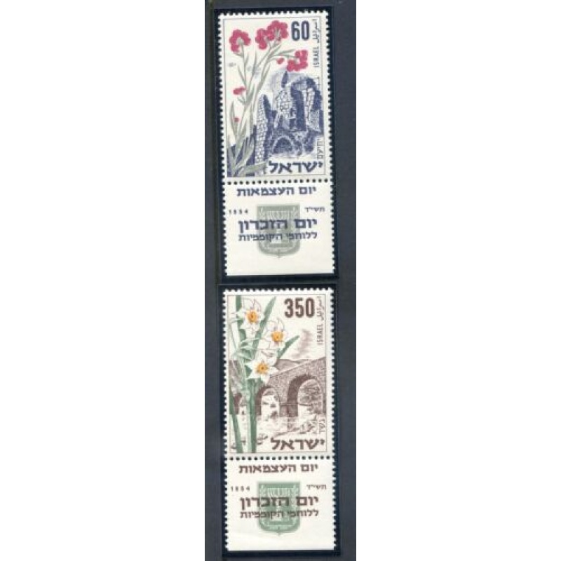 Israel SG94 5 1954 Independence Issue Unmounted Mint