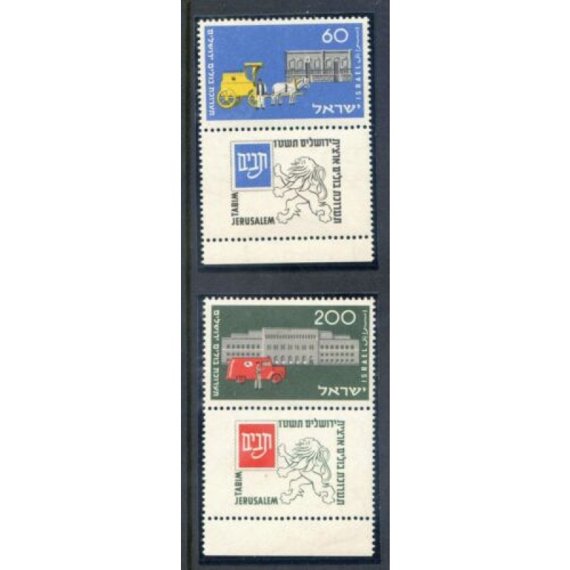 Israel SG98 9 1954 Stamp Exhibition Issue Unmounted Mint