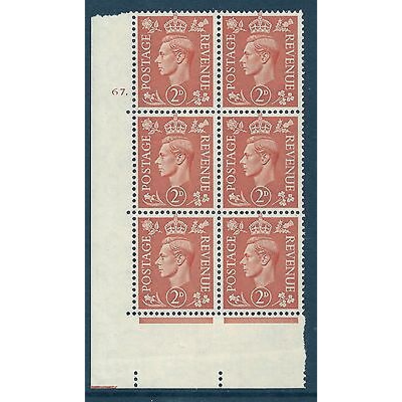 2d Orange Cylinder Control 67 Dot perf 5 (E I) UNMOUNTED MINT MNH