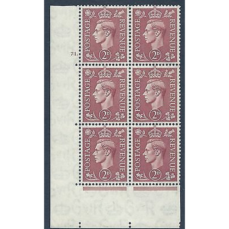 2d Brown Colour change Cylinder 71 Dot perf 5(E I) UNMOUNTED MINT MNH